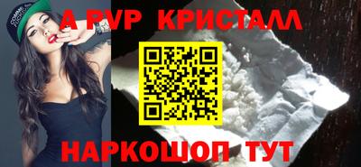 винт Заводоуковск