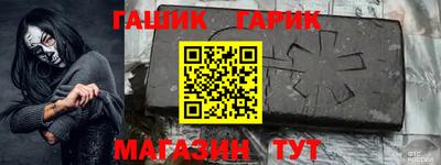 винт Заводоуковск