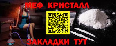 винт Заводоуковск