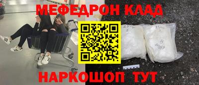 винт Заводоуковск