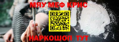 MDMA Premium VHQ Жуковский