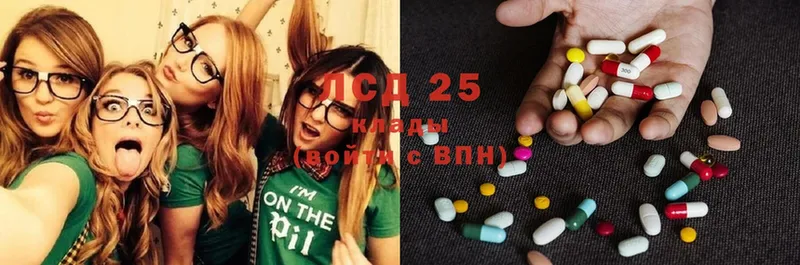 Лсд 25 экстази кислота  где продают   это как зайти  Нарткала 