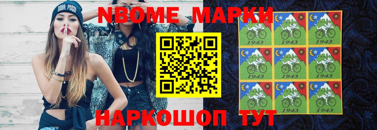 Лсд 25 экстази кислота  ЛСД экстази кислота  Лсд 25 экстази  Нарткала  Вход с VPN 