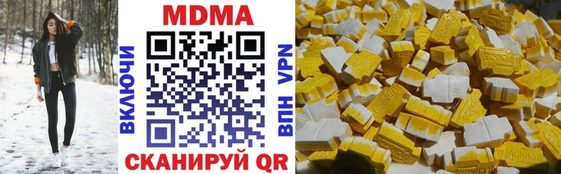сайты даркнета телеграм  купить наркоту  Нарткала  MDMA Molly 
