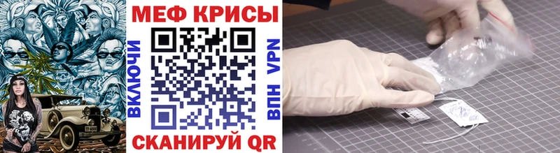 Меф mephedrone  блэк спрут как зайти  Нарткала 