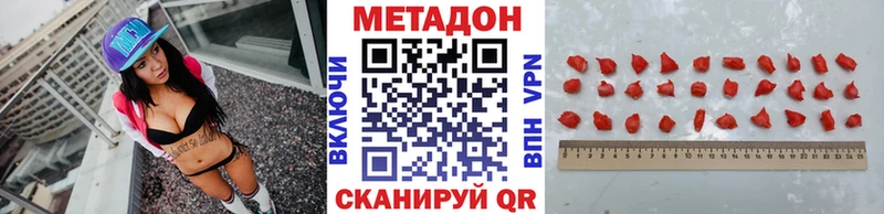 блэк спрут зеркало  Нарткала  площадка формула  МЕТАДОН мёд 
