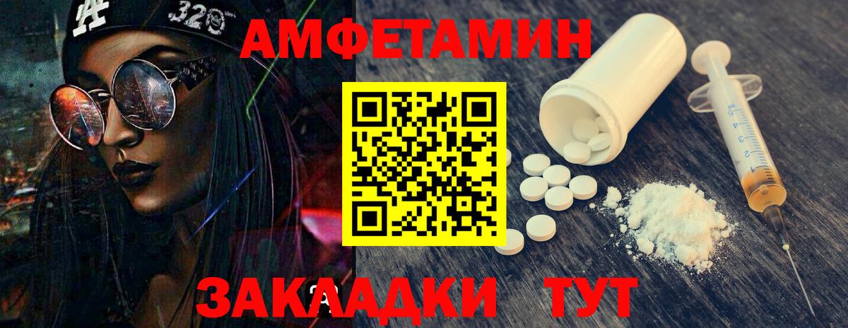 МЕТАМФЕТАМИН пудра  Вход с VPN  Нарткала 