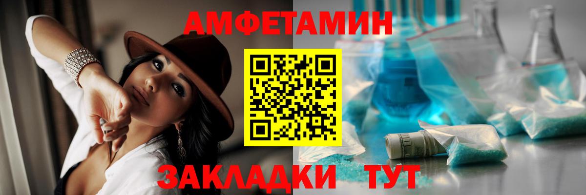Метамфетамин пудра Нарткала