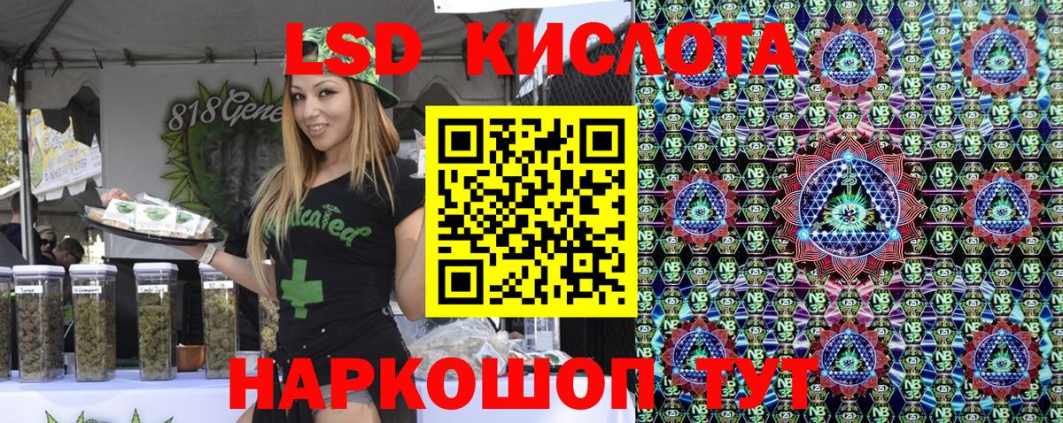 Нарткала  Марки N-bome 1500мкг  где купить наркоту  Вход с VPN 