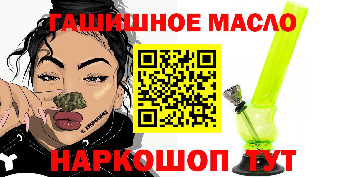 Дистиллят ТГК Wax Нарткала