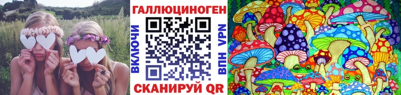Псилоцибиновые грибы ЛСД Нарткала
