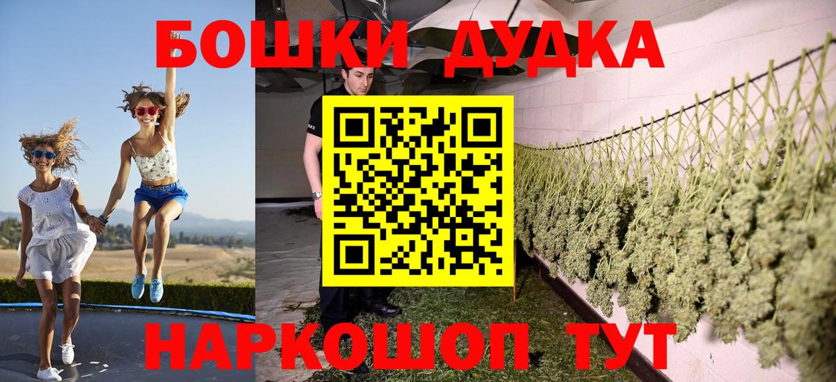 Шишки марихуана VHQ Нарткала